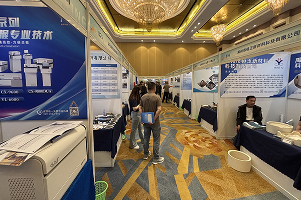 展會現(xiàn)場 /cxyq/20250416145858-FpVCwco6ZpagUVMTuOPNPZb_VCpV.jpg